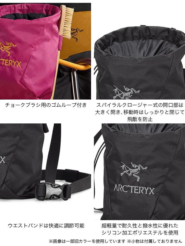 ARC'TERYX アークテリクス イオンライトウェイトチョークバッグ