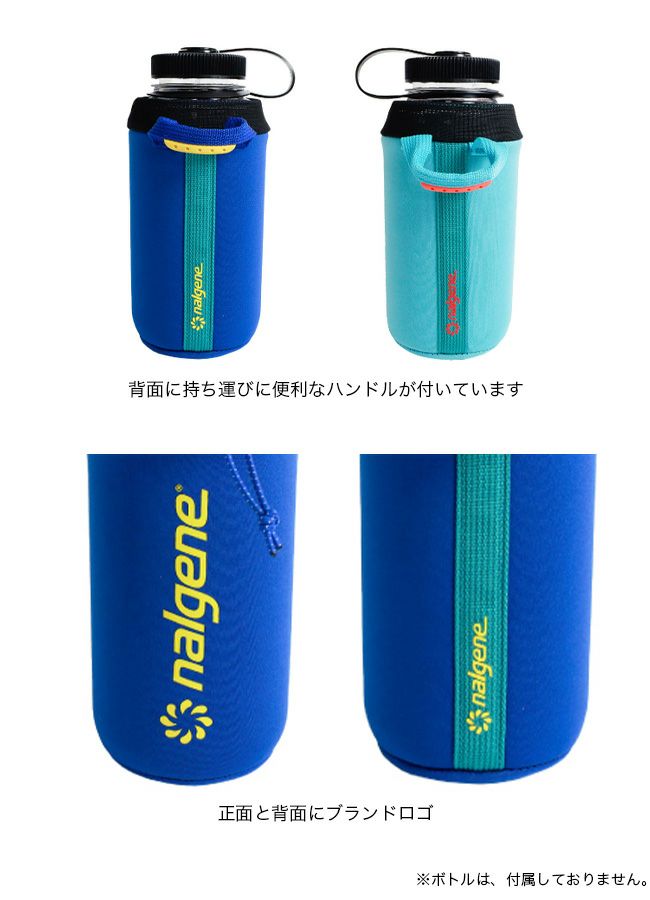 nalgene ナルゲン ボトルクロージング1.0L｜SUNDAY MOUNTAIN｜サンデー