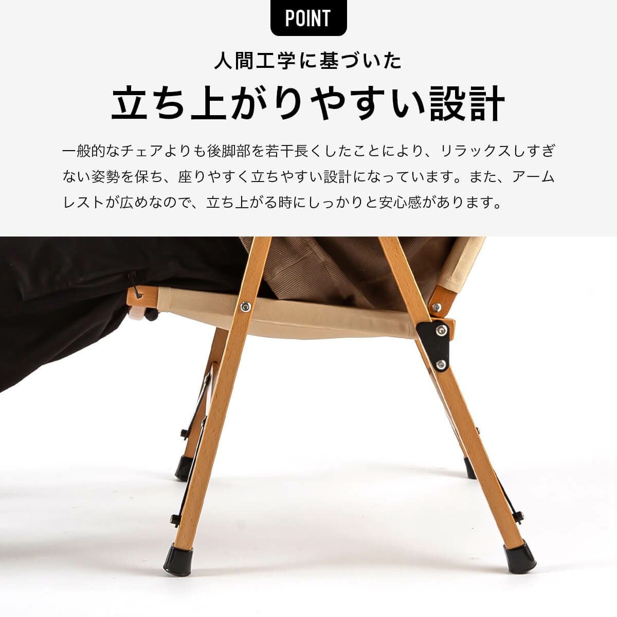 SUNDAY MOUNTAIN サンデーマウンテン Wooden Folding Chair｜SUNDAY