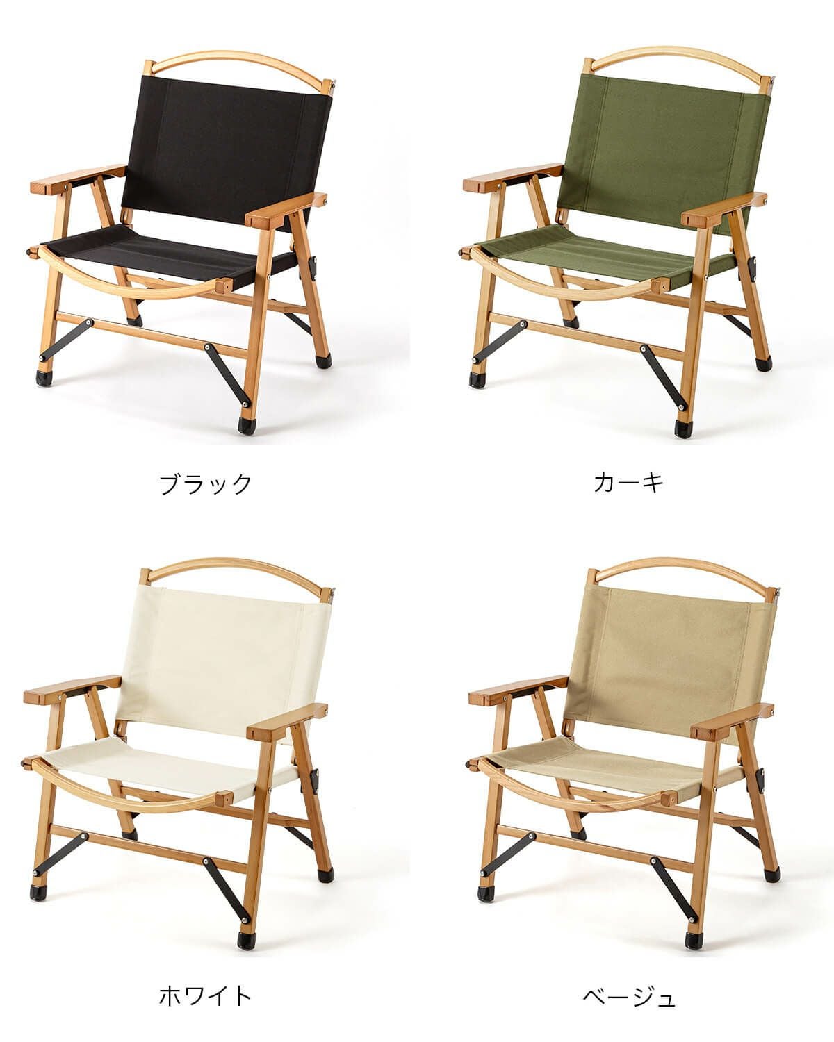 SUNDAY MOUNTAIN サンデーマウンテン Wooden Folding Chair｜SUNDAY