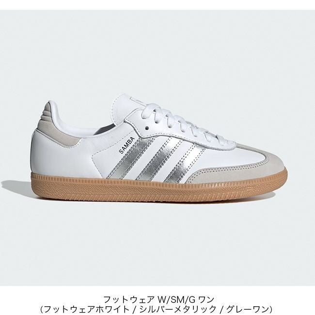  SAMBA OG W アディダス サンバ adidas アディダス サンバOG【ウィメンズ】｜SUNDAY MOUNTAIN