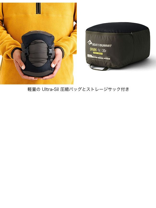 SEA TO SUMMIT シートゥサミット スパーク-1C【ウィメンズ