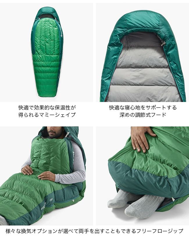 SEA TO SUMMIT シートゥサミット アセント-9C レギュラー｜SUNDAY