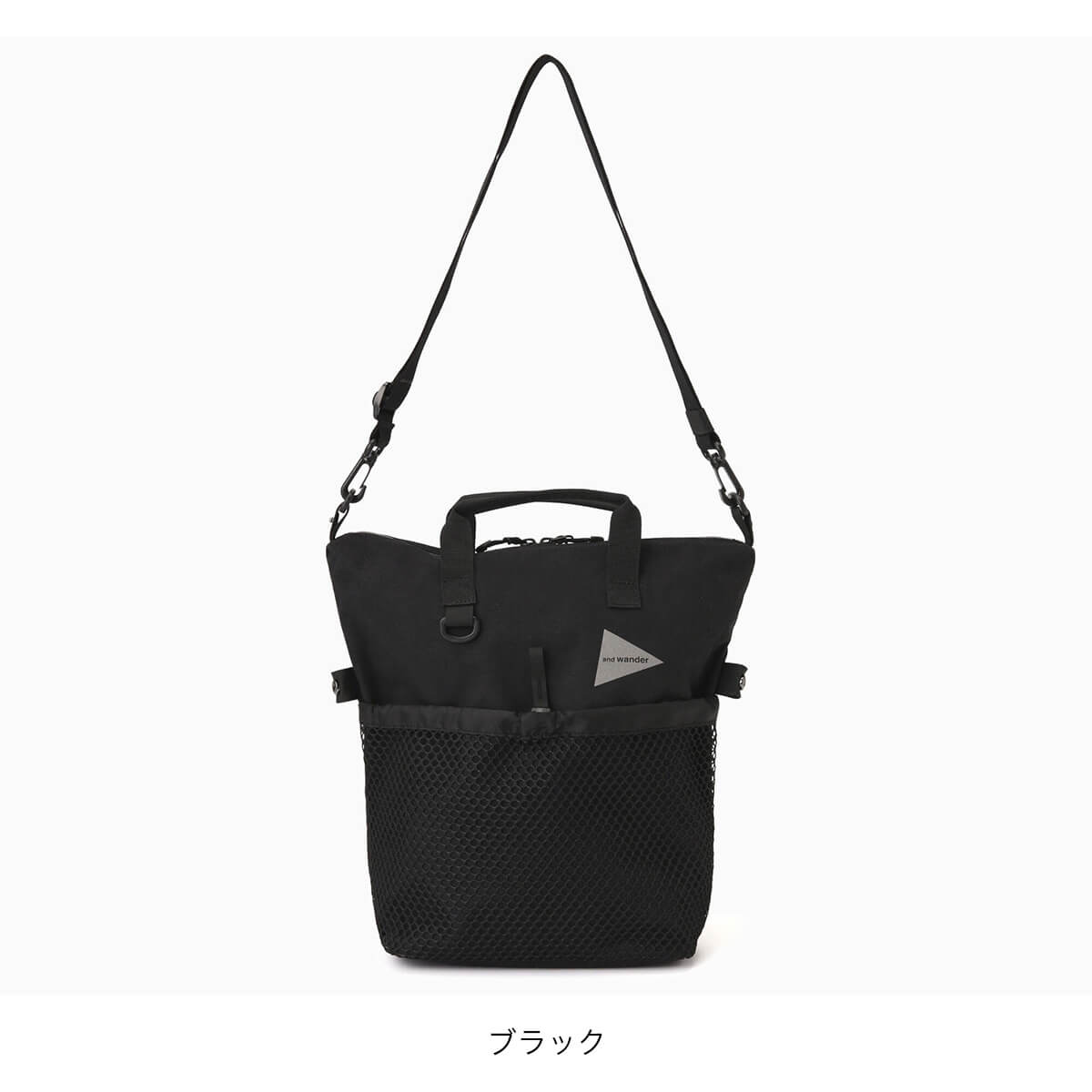 and wander アンド ワンダー 　2wayトートバッグ and wander (アンドワンダー) heather 2way totebag / ヘザー2ウェイ