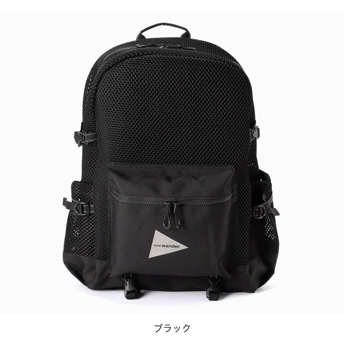 and wander アンドワンダー 3Dメッシュバックパック｜SUNDAY MOUNTAIN