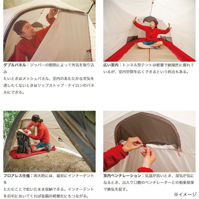 MSR エムエスアール ティンハイム2｜SUNDAY MOUNTAIN｜サンデーマウンテン