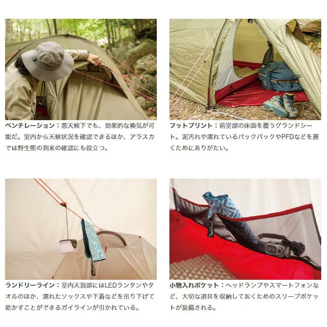 MSR エムエスアール ティンハイム3｜SUNDAY MOUNTAIN｜サンデーマウンテン