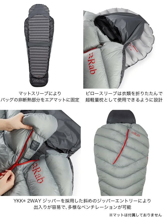 Rab ラブ ミシックウルトラ120モジュラー ユニセックス｜SUNDAY
