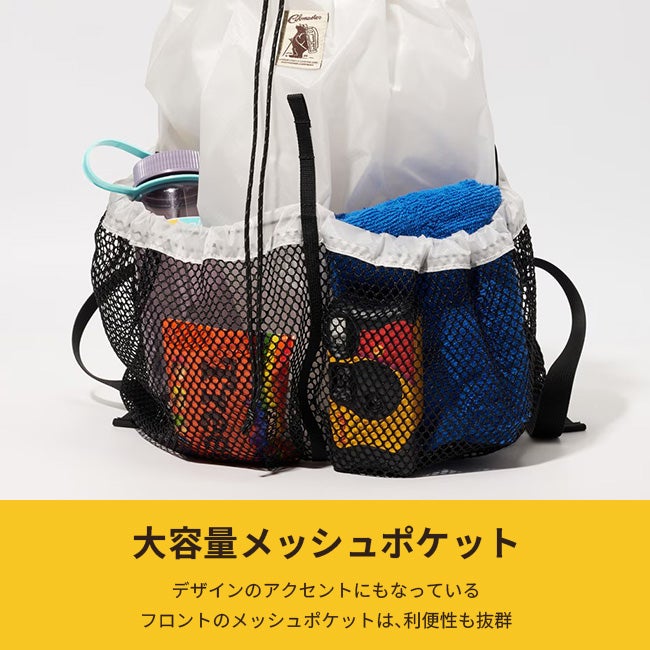 COBMASTER コブマスター SIL ハミングパック22L｜SUNDAY MOUNTAIN