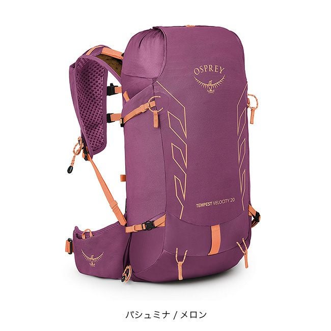 OSPREY オスプレー テンペストベロシティ20｜SUNDAY MOUNTAIN