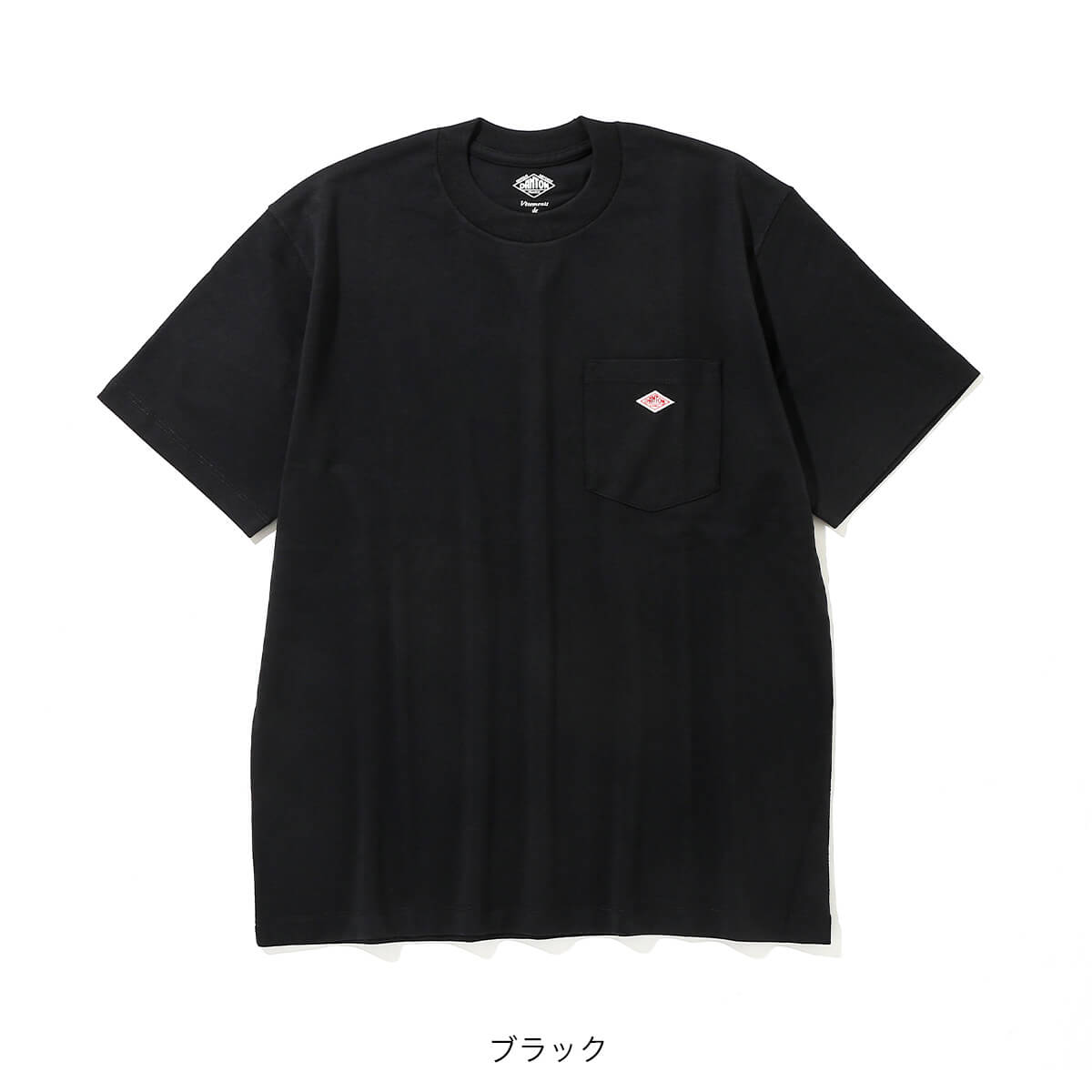 DANTON ダントン ポケットTシャツ T/Cオープンエンドジャージ メンズ