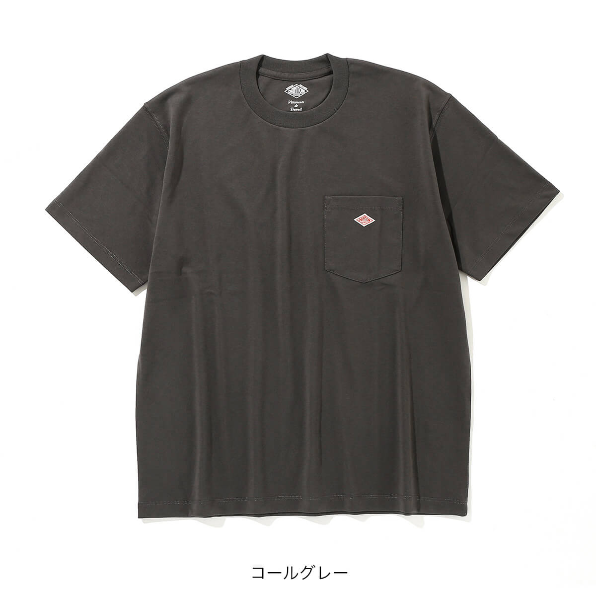 DANTON ダントン ポケットTシャツ T/Cオープンエンドジャージ メンズ