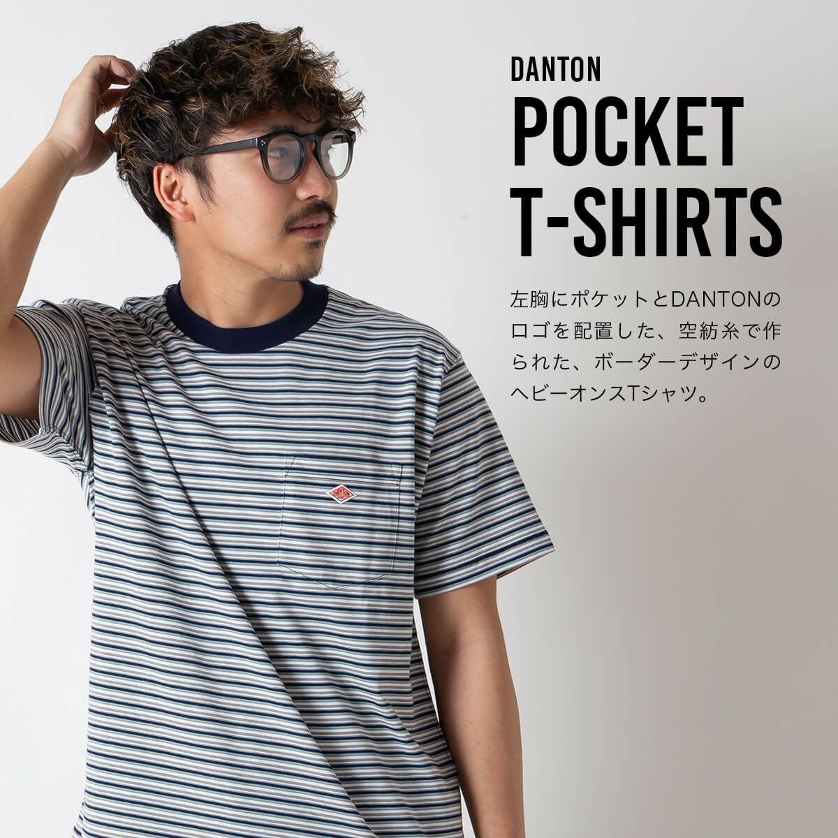 DANTON ダントン ポケットTシャツ[ボーダー] メンズ｜SUNDAY MOUNTAIN