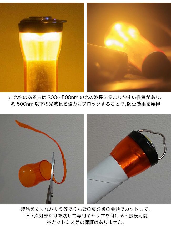 ARBI Products アービプロダクツ ゴールゼロ用アンバーグローブNo.0