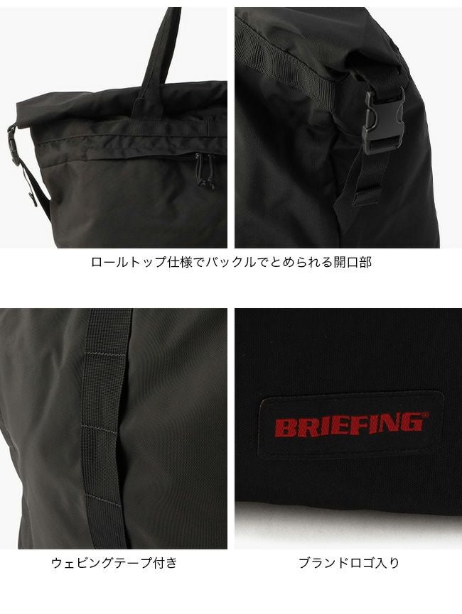 BRIEFING ブリーフィング ネオスタッカー｜SUNDAY MOUNTAIN｜サンデー