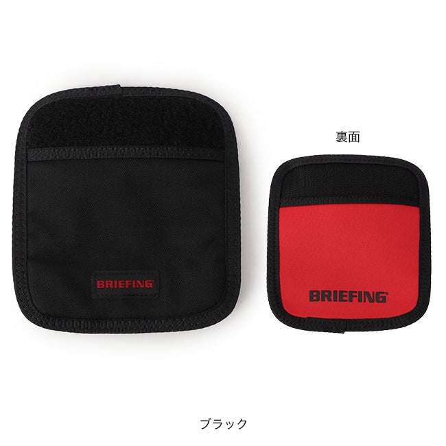 BRIEFING ブリーフィング リバーシブルハンドルパッド｜SUNDAY