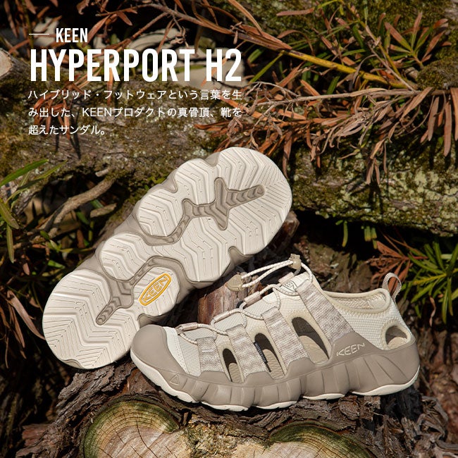 KEEN キーン ハイパーポートH2 メンズ｜SUNDAY MOUNTAIN｜サンデー