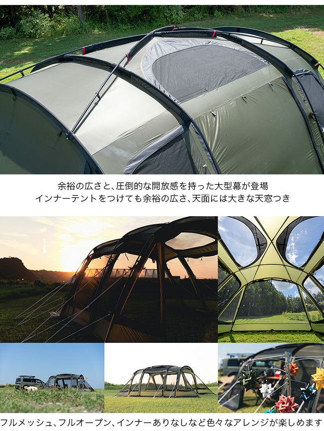 ogawa オガワ ソレスト｜SUNDAY MOUNTAIN｜サンデーマウンテン