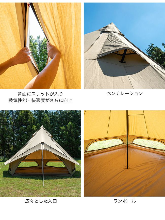 ogawa オガワ グロッケ12T/C 2｜SUNDAY MOUNTAIN｜サンデーマウンテン