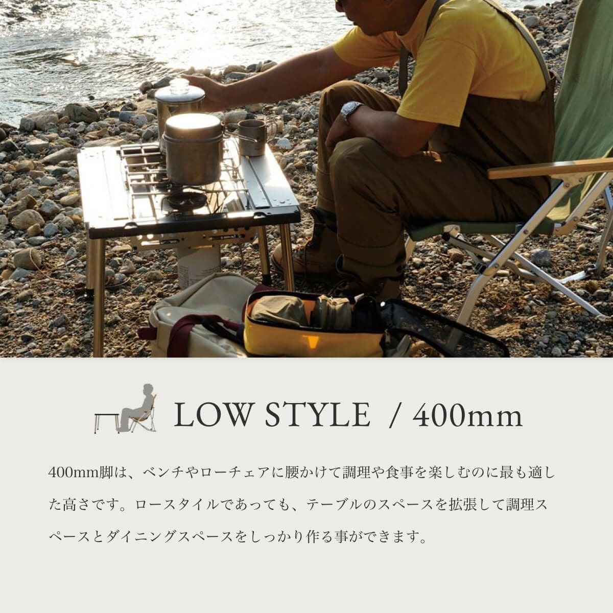 snow peak スノーピーク アイアングリルテーブル 400脚セット【4本