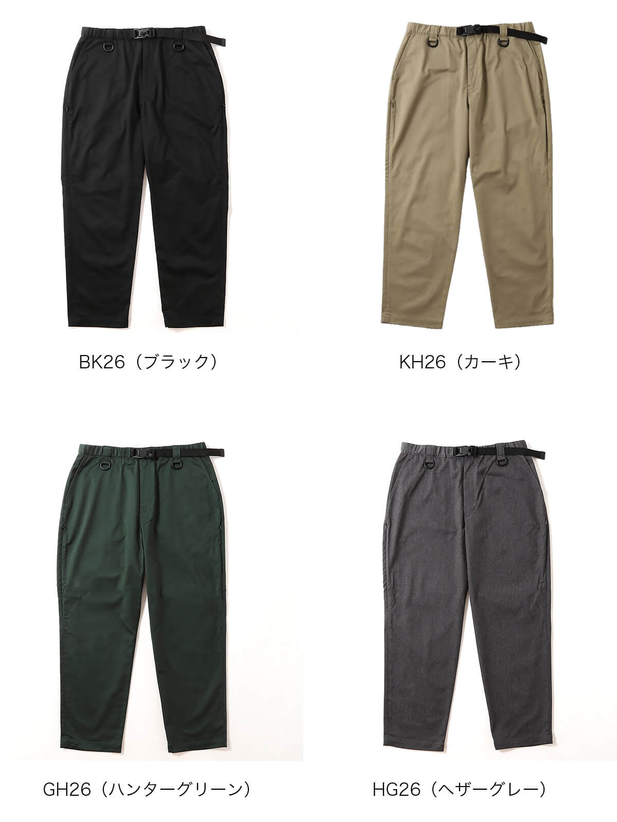 Dickies×DVERG ディッキーズ×ドベルグ T/Cベンチレーションパンツ
