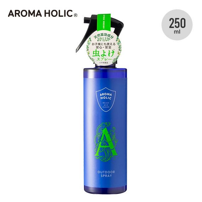 AROMA HOLIC アロマホリック アウトドアスプレー250｜SUNDAY MOUNTAIN