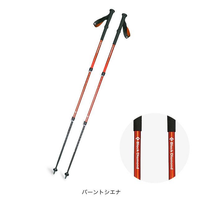 Black Diamond ブラックダイヤモンド トレイルバック｜SUNDAY MOUNTAIN