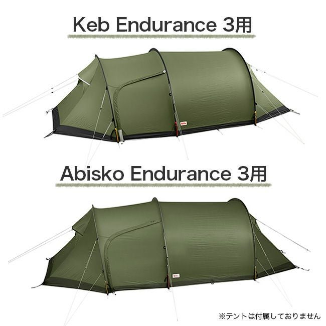 GW限定値引き】フェールラーベンKeb Endurance4+ フットプリント Keb