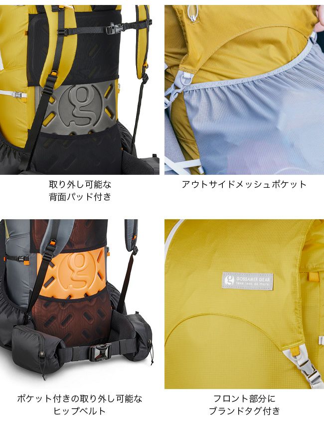 Gossamer Gear ゴッサマーギア ゴリラ50 R｜SUNDAY MOUNTAIN｜サンデー
