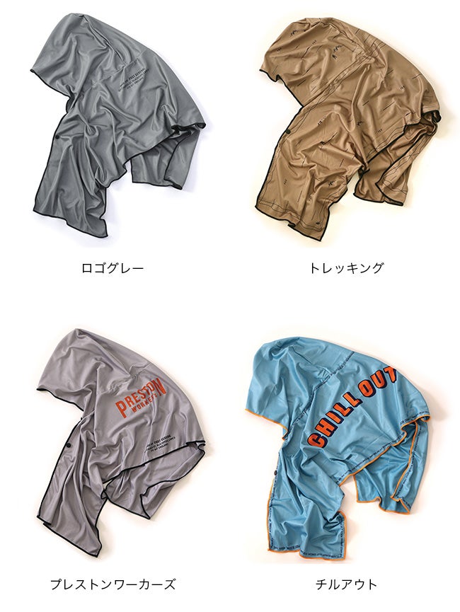 POST GENERAL ポストジェネラル PG クイックドライフーディタオルUV