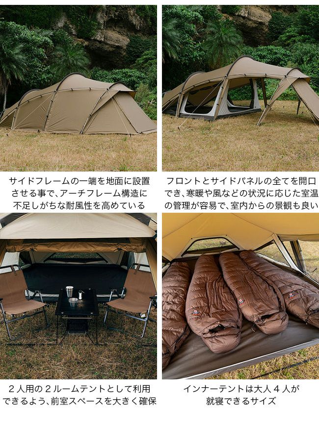 ZANEARTS ゼインアーツ ギモーグ｜SUNDAY MOUNTAIN｜サンデーマウンテン