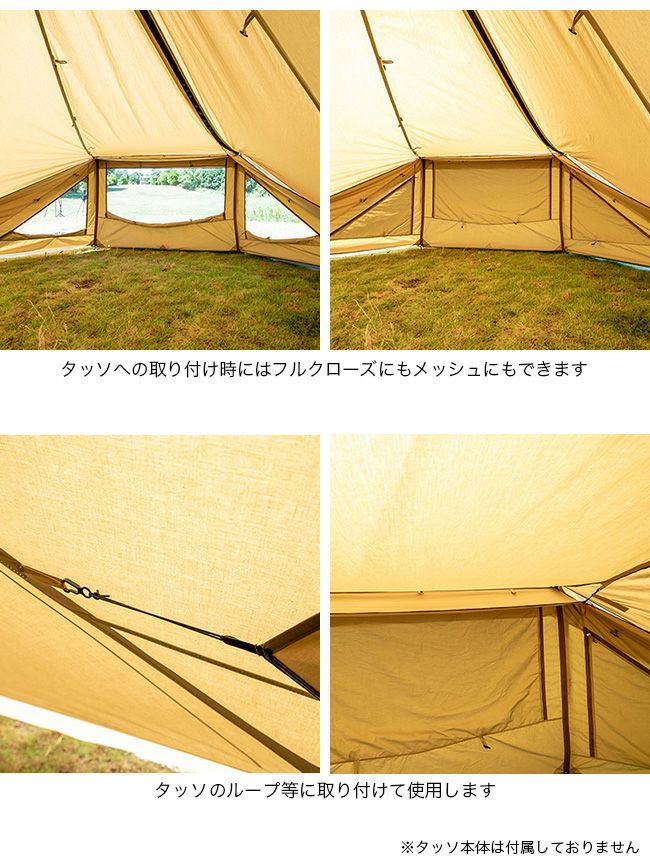 ogawa オガワ タッソメッシュスクリーン へブタゴン｜SUNDAY MOUNTAIN