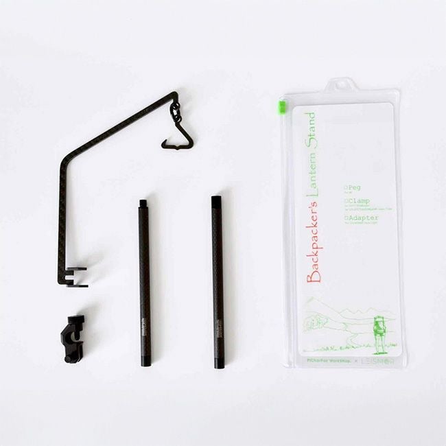 LEISMOR レイズモア バックパッカーズランタンスタンド クランプタイプ