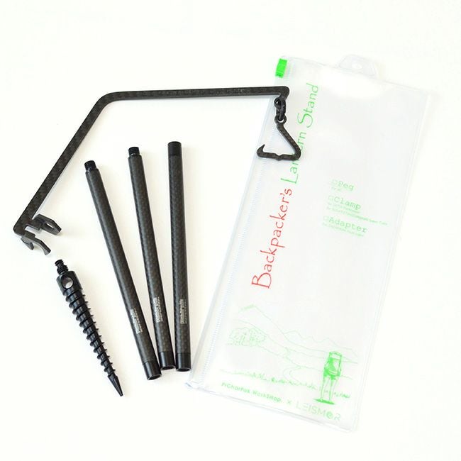 LEISMOR レイズモア バックパッカーズランタンスタンド ペグタイプ