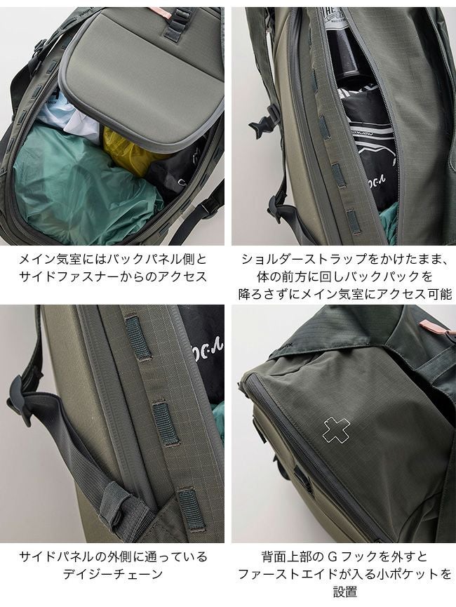 Teton Bros. ティートンブロス アマウティ25L｜SUNDAY MOUNTAIN