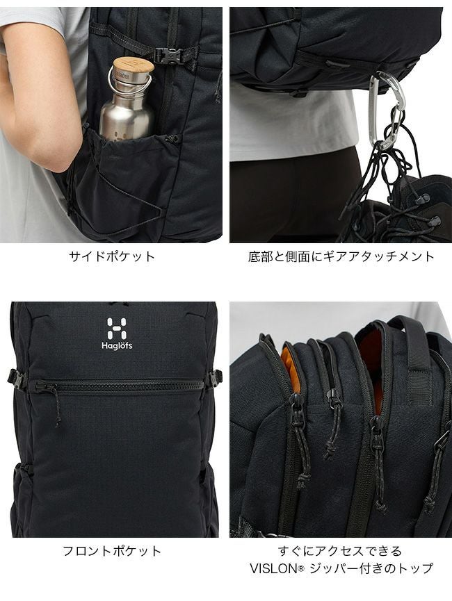 HAGLOFS ホグロフス ヤーベマルチ28｜SUNDAY MOUNTAIN｜サンデーマウンテン