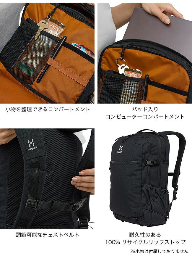 HAGLOFS ホグロフス ヤーベマルチ28｜SUNDAY MOUNTAIN｜サンデーマウンテン