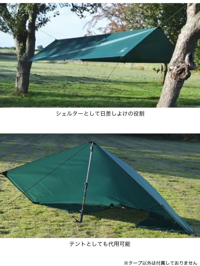 Terra Nova テラノヴァ コンペティションタープ1｜SUNDAY MOUNTAIN