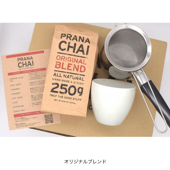 PRANA CHAI プラナチャイ おうちチャイスターターボックス(ホワイト