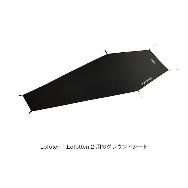 NORDISK ノルディスク ロフォテン1+2フットプリント｜SUNDAY MOUNTAIN