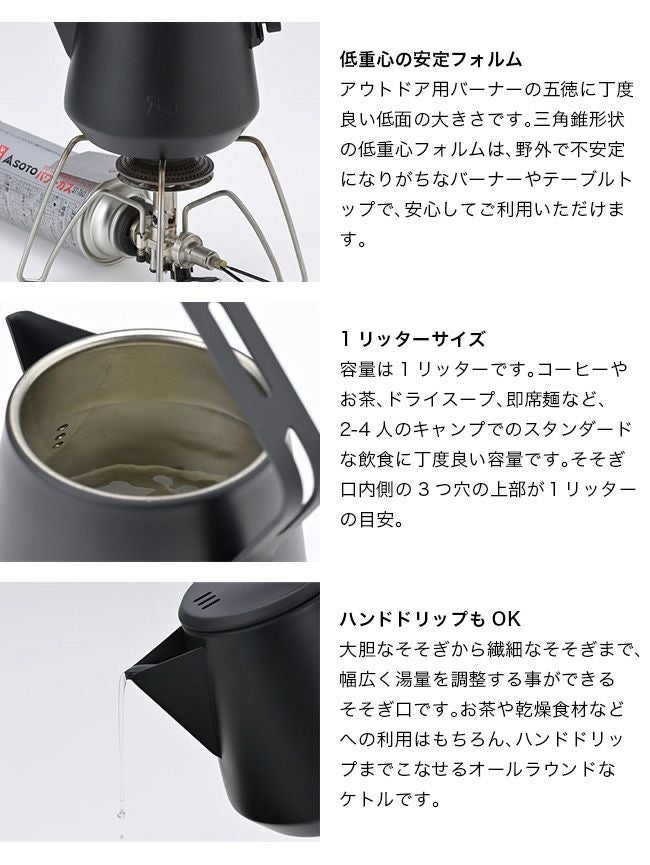 ZANEARTS ゼインアーツ ワズケトル｜SUNDAY MOUNTAIN｜サンデーマウンテン