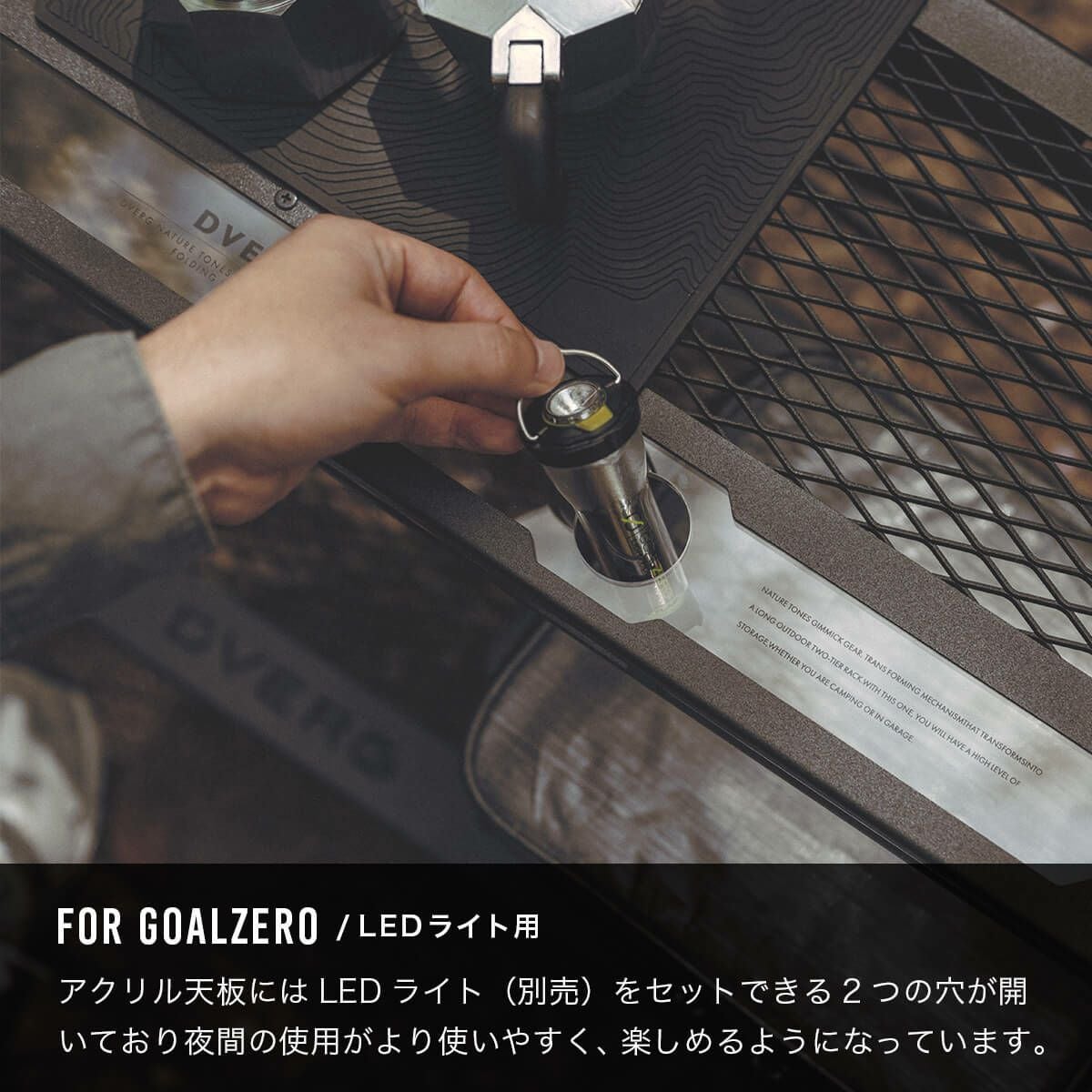 DVERG×NATURE TONES ドベルグ×ネイチャートーンズ フォールディング