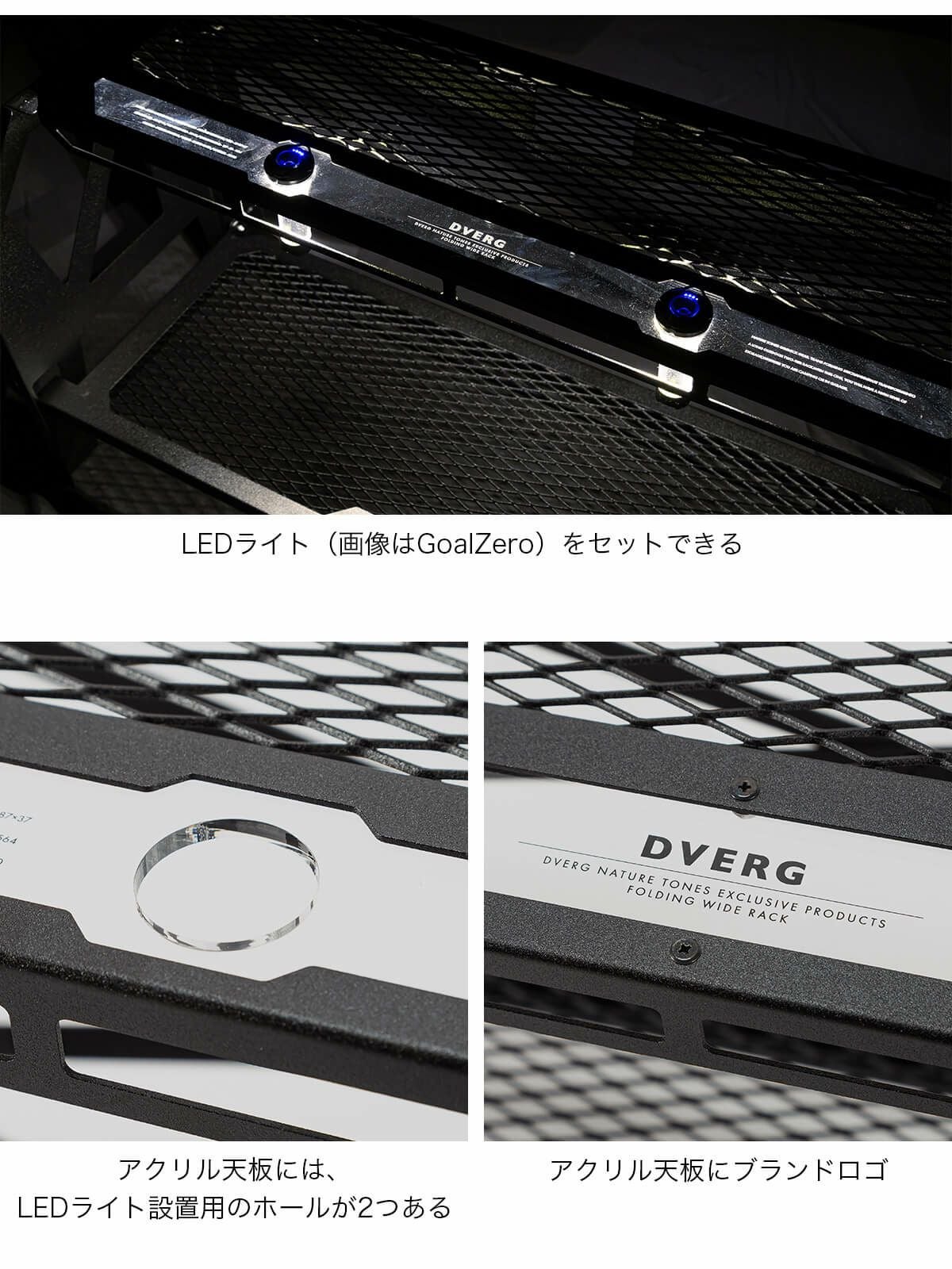 DVERG×NATURE TONES ドベルグ×ネイチャートーンズ フォールディング