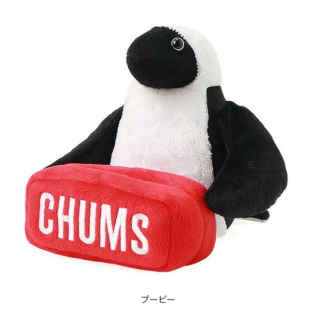 CHUMS チャムス ブービードールグラッシーズスタンド｜SUNDAY MOUNTAIN
