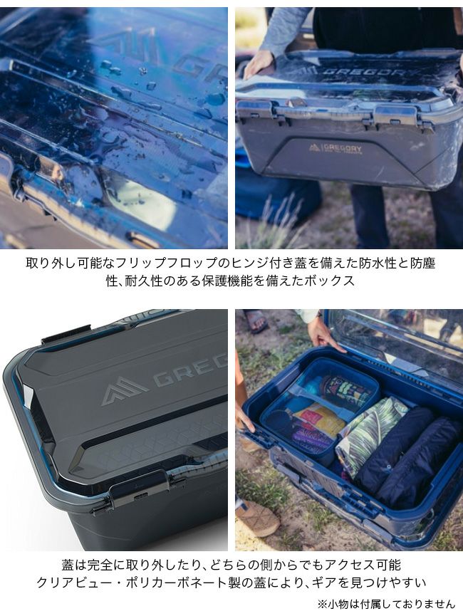 GREGORY グレゴリー アルパカギアボックス45｜SUNDAY MOUNTAIN