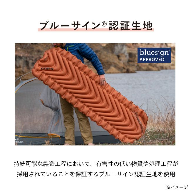 KLYMIT クライミット インシュレーテッドスタティックVライト エコ