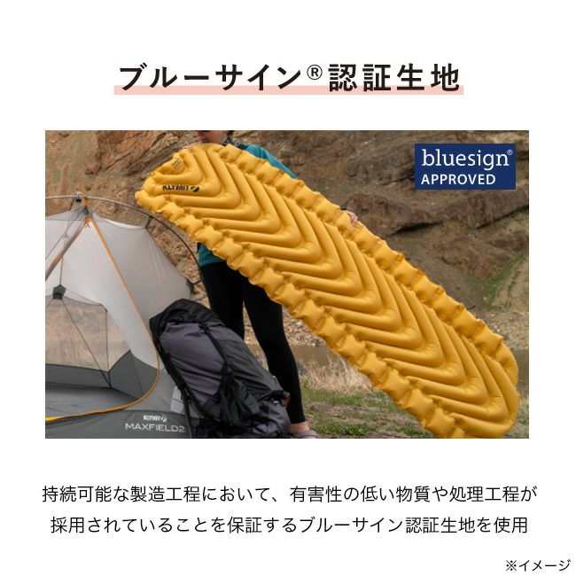 KLYMIT クライミット スタティックVライトECO｜SUNDAY MOUNTAIN