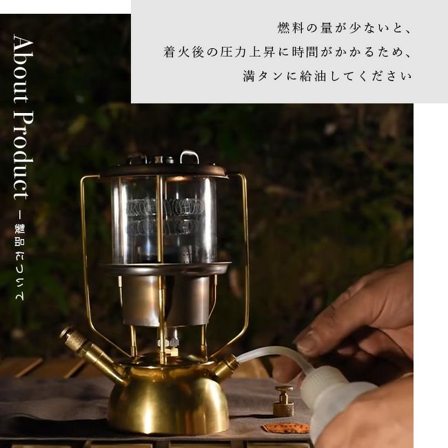 貝原バーナー製作所 ケロシンストーブ[M326-B]｜SUNDAY MOUNTAIN