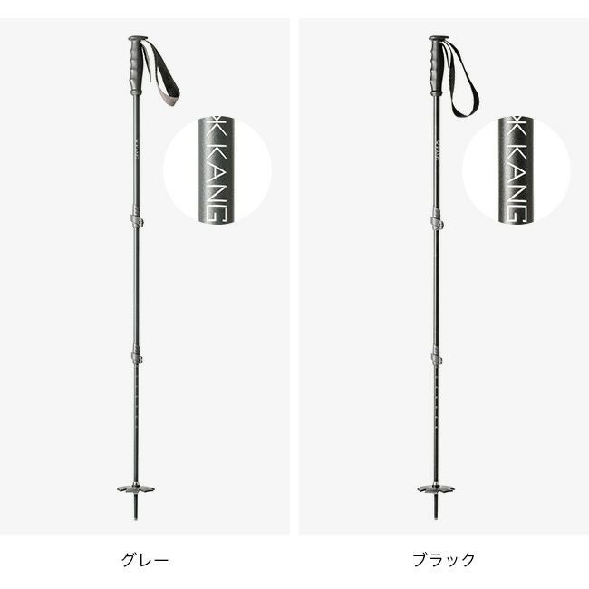 KANG POLE カングポール テレスコピック 3パート 90-135｜SUNDAY
