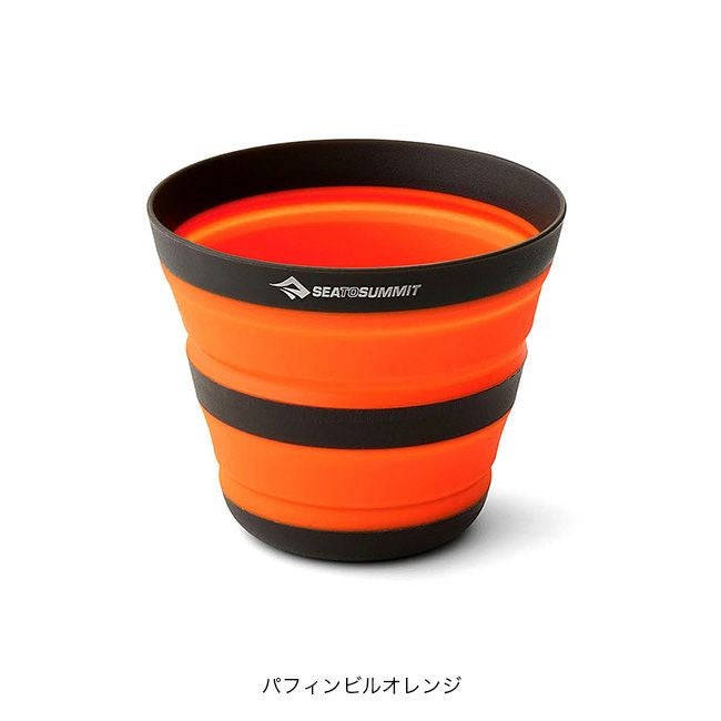 SEA TO SUMMIT シートゥサミット フロンティアULカップ｜SUNDAY